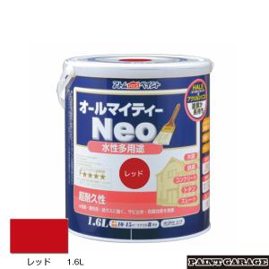 アトムハウスペイント 水性オールマイティーネオ1...の商品画像