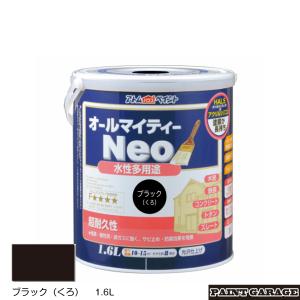 アトムハウスペイント 水性オールマイティーネオ1...の商品画像
