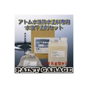 アトムハウスペイント 水性防水塗料専用水性下塗剤...の商品画像