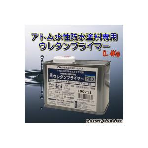コニシ ボンド ユニエポ補修用プライマー 500g 1缶 【送料無料