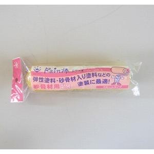 ハンディクラウン　砂骨材用スモール（マスチック）ローラースペア　150mm幅