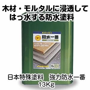 日本特殊塗料 強力防水一番 13Kg : ペイントガレージ ヤフー店 - 通販 