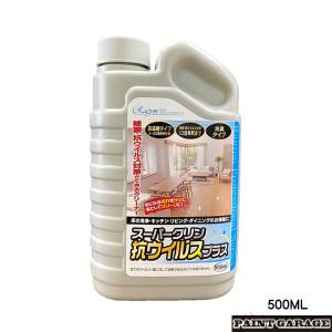 ラグロン スーパークリン抗ウイルスプラス 0.5L
