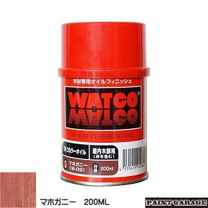 ワトコオイル 200ML W-13ダークウォルナット : ペイントガレージ