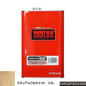 最終値下げ！【極上品】国産天然杉の極上杢目テーブルワトコオイルダークウォルナット 最終値下げ！【極上品】国産天然杉の極上杢目テーブルワトコオイルダークウォルナット