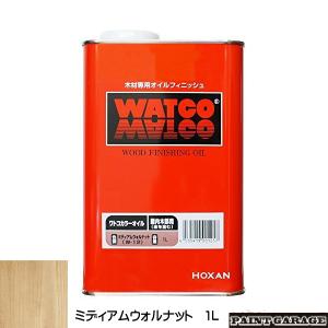 ワトコオイル 1L W-12ミディアムウォルナットの商品画像