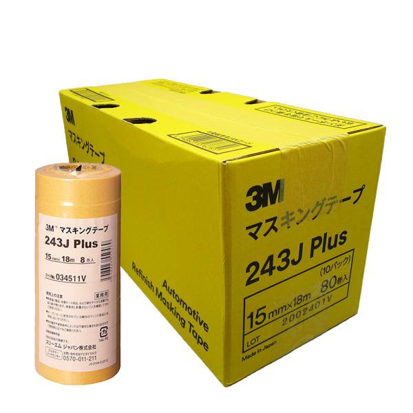 3M（スリーエム）　243J　マスキングテープ　15MM　80個入り