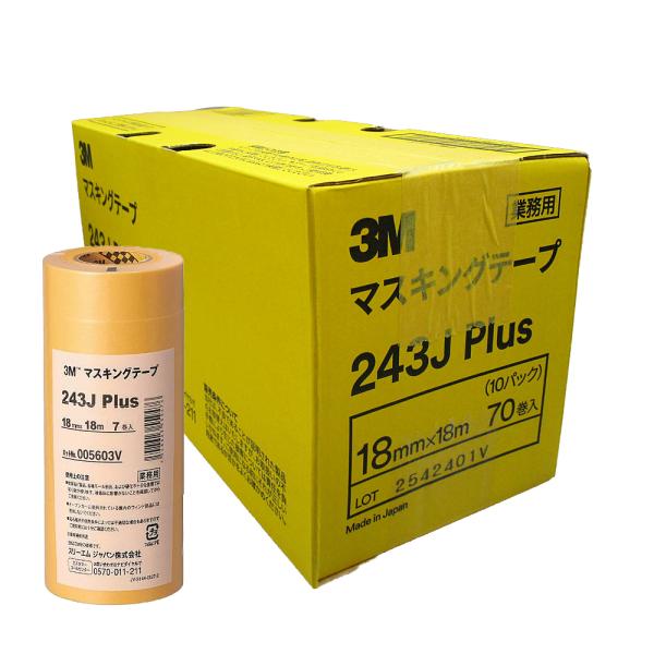 3M（スリーエム）　243J　マスキングテープ　18MM　70個入り