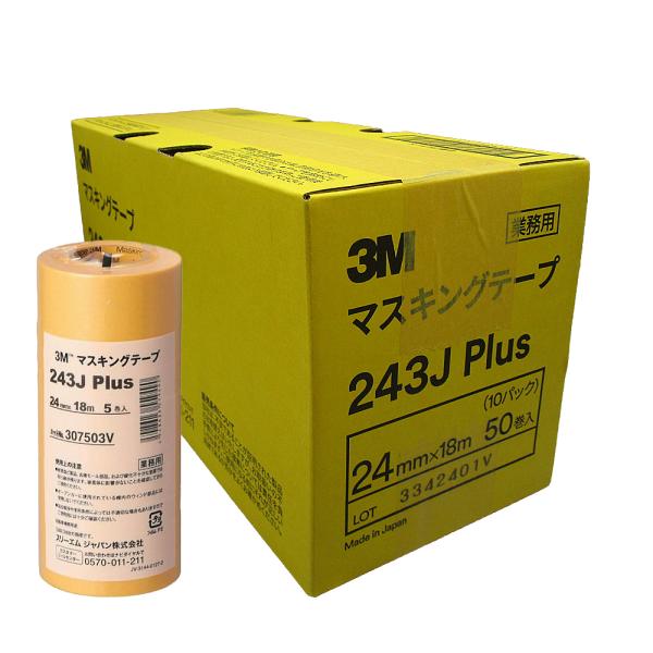 3M（スリーエム）　243J　マスキングテープ　24MM　50個入り