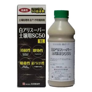 木部処理用シロアリ予防駆除剤 白アリミケブロック(水希釈型乳剤 木部処理用シロアリ予防駆除剤 白アリミケブロック(水希釈型乳剤