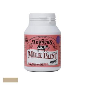 ターナー ミルクペイントミニ 70ML ヘンプベージュ