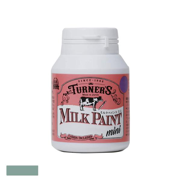 ターナー色彩　ミルクペイントミニ　70ML　ピスタチオグリーン（ペンキ　水性塗料　DIY）