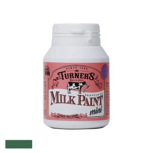 ターナー ミルクペイントミニ 70ML グリーンアーミー