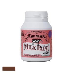 ターナー ミルクペイントミニ 70ML ローストカカオ