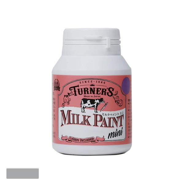 ターナー色彩　ミルクペイントミニ　70ML　アッシュグレー（ペンキ　水性塗料　DIY）