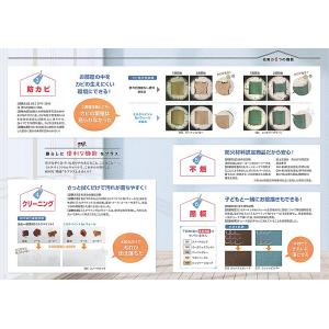 ターナー色彩 ミルクペイントforウォール(室...の詳細画像3