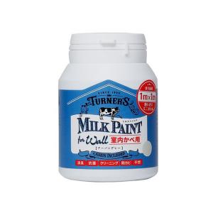 ターナー ミルクペイントforウォール 200ML アーバングレー