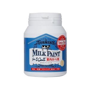 ターナー ミルクペイントforウォール 200ML リネンベージュ