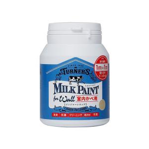 ターナー ミルクペイントforウォール 200ML ジンジャーシロップ