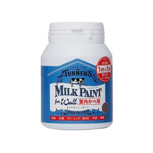 ターナー ミルクペイントforウォール 200ML ブラウンシュガー