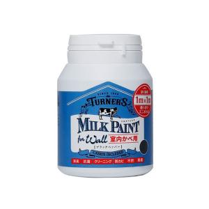 ターナー ミルクペイントforウォール 200ML ブラックペッパー