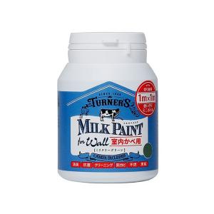 ターナー ミルクペイントforウォール 200ML ミリタリーグリーン