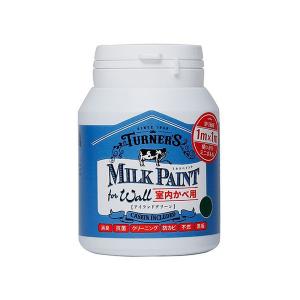 ターナー ミルクペイントforウォール 200ML アイランドグリーン