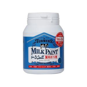 ターナー ミルクペイントforウォール 200ML ブルームーン