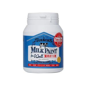 ターナー ミルクペイントforウォール 200ML エッグタルト
