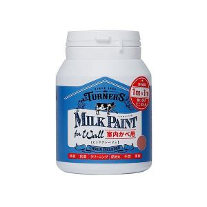 ターナー ミルクペイントforウォール 200ML ピンクグレージュ