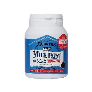 ターナー ミルクペイントforウォール 200ML コーヒービーンズ