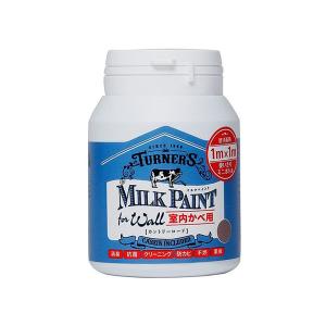 ターナー ミルクペイントforウォール 200ML カントリーロード