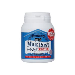 ターナー ミルクペイントforウォール 200ML ラベンダー