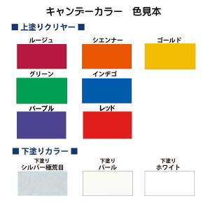 イサムエアゾール キャンデーカラー上塗クリヤー...の詳細画像1