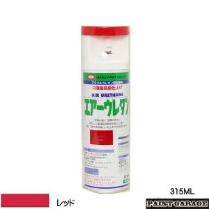 イサムエアゾール エアーウレタン 315ML レッドの商品画像