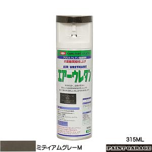 イサムエアゾール　エアーウレタン　315ML　ミディアムグレーM