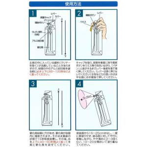 イサムエアゾール エアーウレタンスプレー315...の詳細画像4