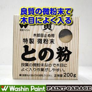 青貝粉 螺鈿　漆　小三小 200g 100g x 2袋 青貝粉 螺鈿 漆 小三小 200g 100g x 2袋 その他