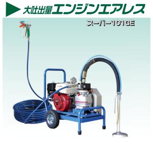 精和産業 アンローダーVB-75 JC-1513DPN用 421490 : PAINT WEB