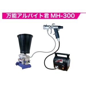 マルゼン（MARUZEN） MEW-350A 電気卓上ウォーマー フードウォーマー