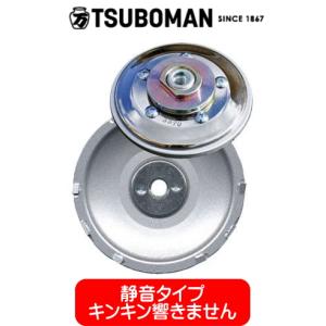 TSUBOMAN ツボ万 静音マクトルIIIシルバー MCS-9293 92mm×M10
