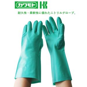ニトリル手袋　グリーン　US11205　Lサイズ　10双入｜paintingtools