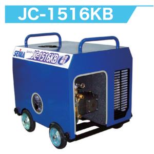 精和産業 簡易防音型洗浄機 ジェットクリーン JC-3518KB 本体のみ