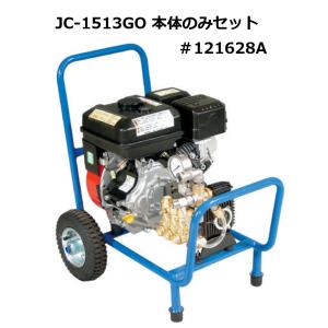 精和産業 ジェットクリーン JC-1513GO...の詳細画像1