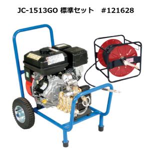 精和産業 ジェットクリーン JC-1513GO...の詳細画像2