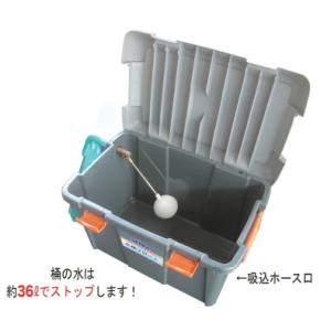 精和産業　水桶フロート　225210