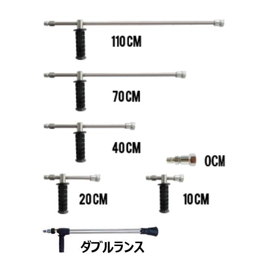 精和産業　ランス　各種
