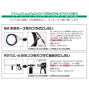 精和産業 高圧カプラ(SUS) 各種の詳細画像3