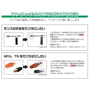 精和産業 高圧カプラ(SUS) 各種の詳細画像2