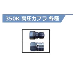 精和産業 □塗師□ 強力ターボノズル TN-02 新品！塗師倶楽部 : 塗師